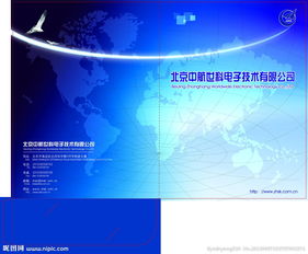 科技公司 儀器檢測 產(chǎn)品單頁 封套設計圖片